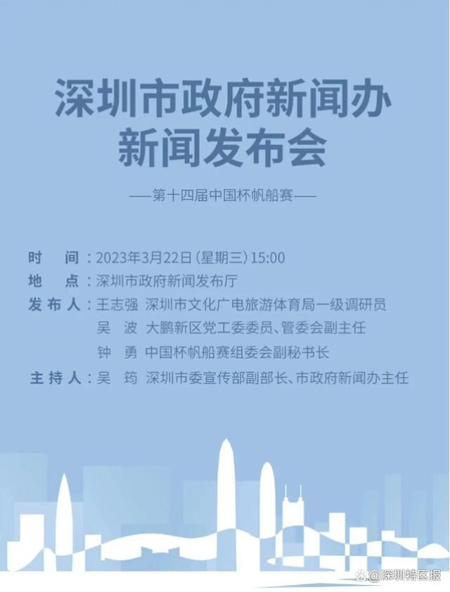 曼城1月可能会加入帕利尼亚的追求行列此前消息称，利物浦和拜仁都有意在一月引进富勒姆中场帕利尼亚，今夏，帕利尼亚就曾非常接近加盟南部之星，但由于富勒姆最终无法找到他的替代者，所以交易在最后时刻破裂。